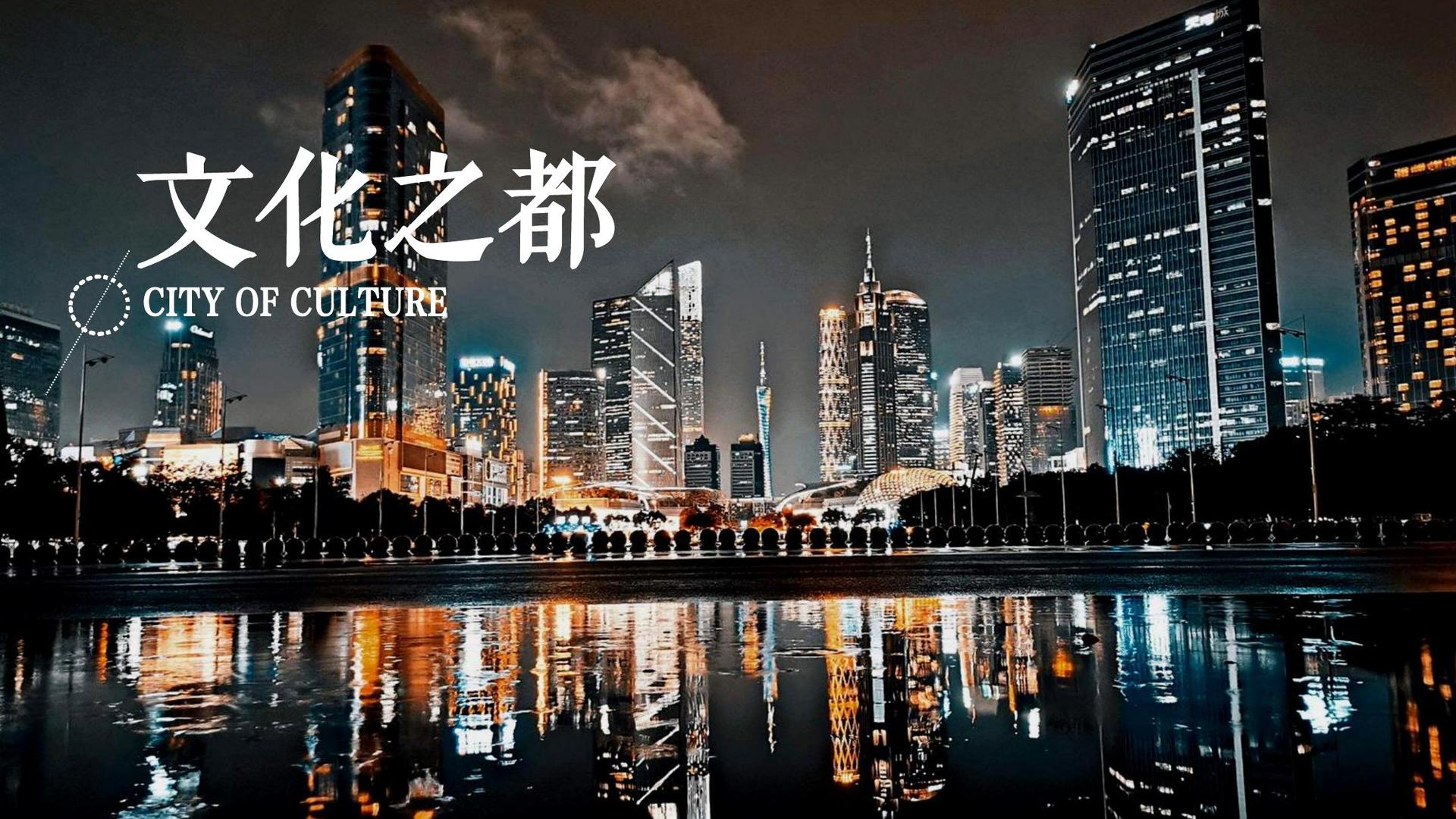 鼎盛联创传媒影视制作